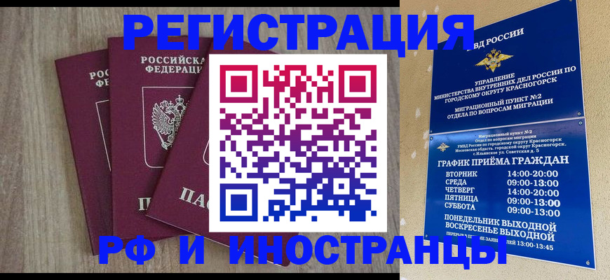 форма 3 в Жуковском