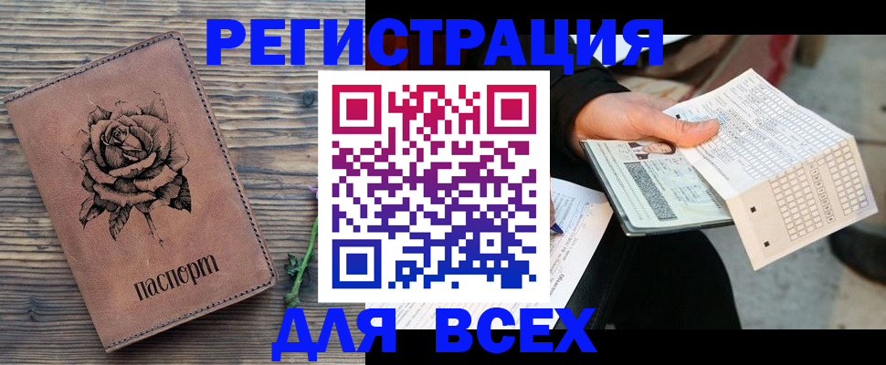 форма 3 в Жуковском