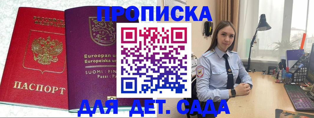 форма 3 в Жуковском