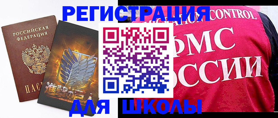 временная регистрация госуслуги в Жуковском