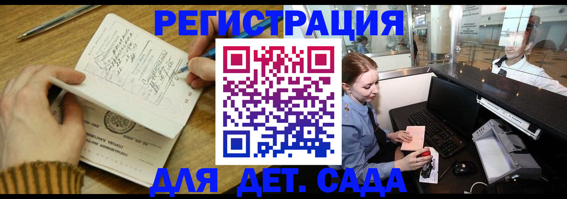 пропишу в квартире в Жуковском